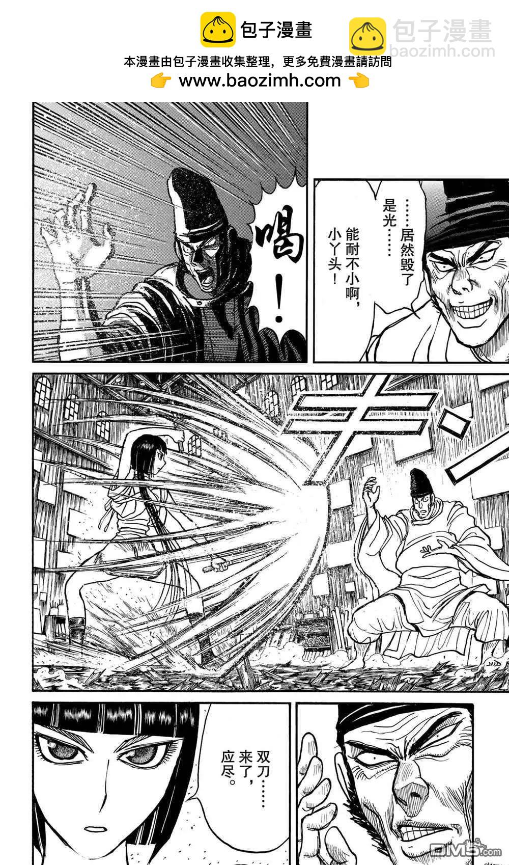 第195话17
