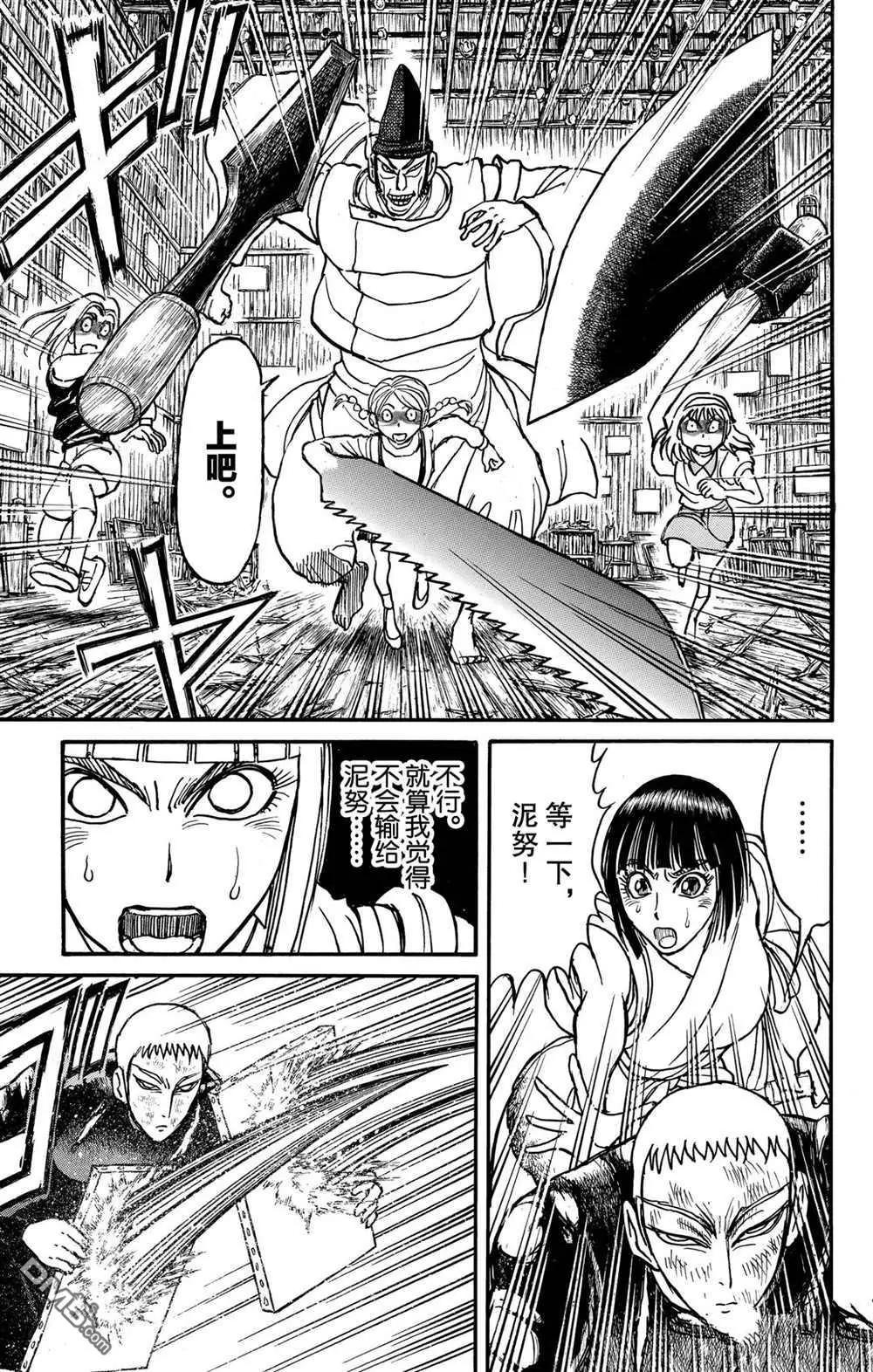 第195话2