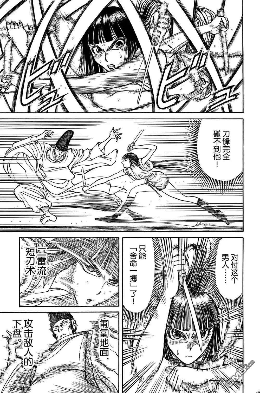 第197话0