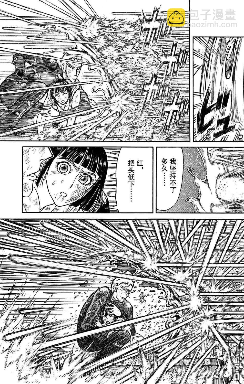 第198话14