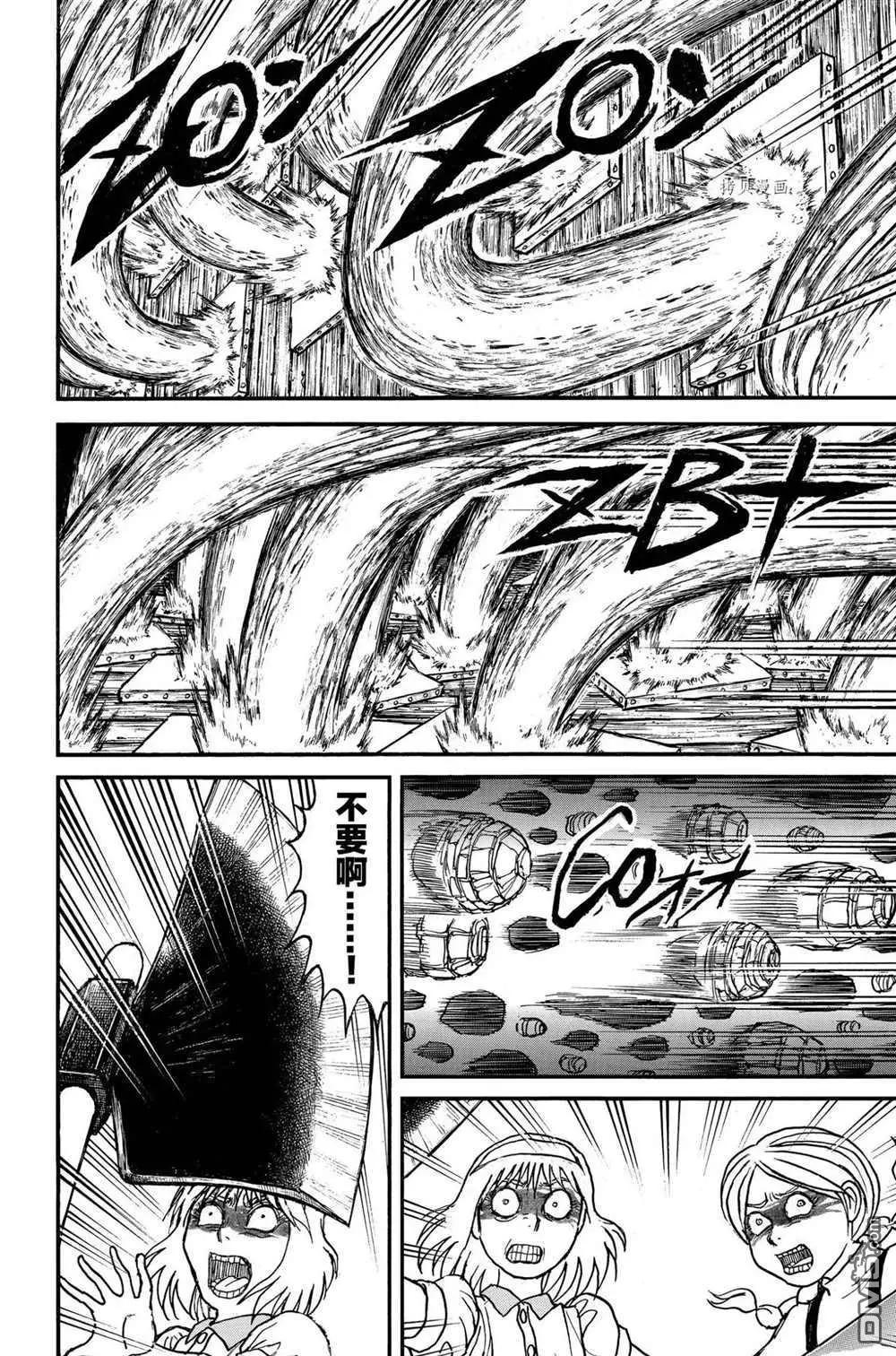第198话3