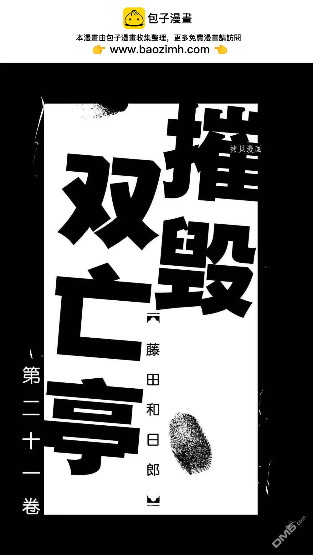 第199话1