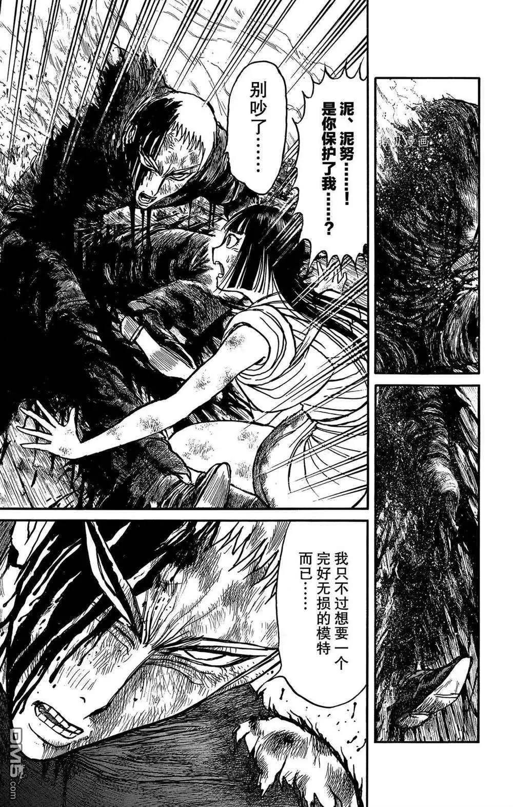 第199话3