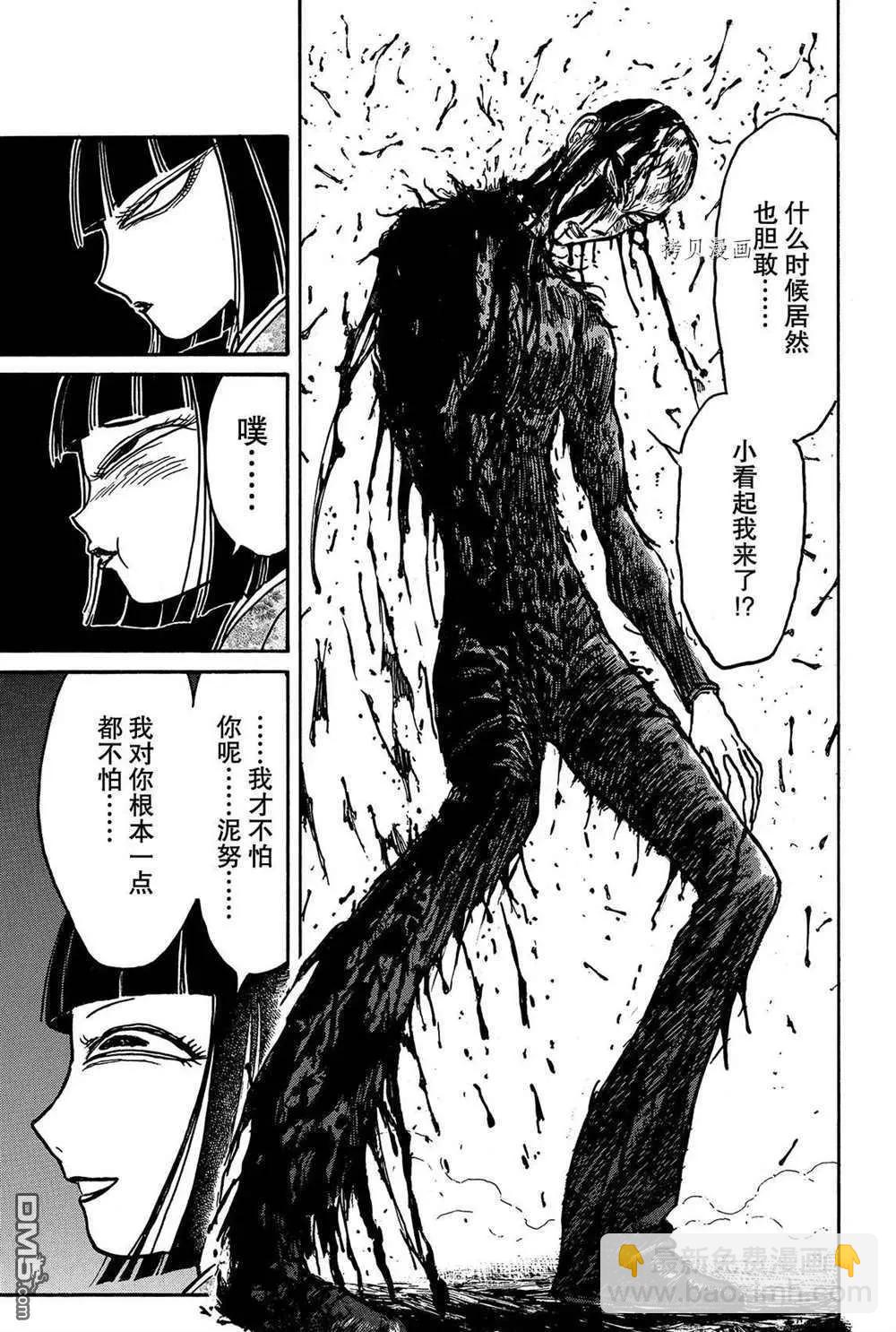 第199话7