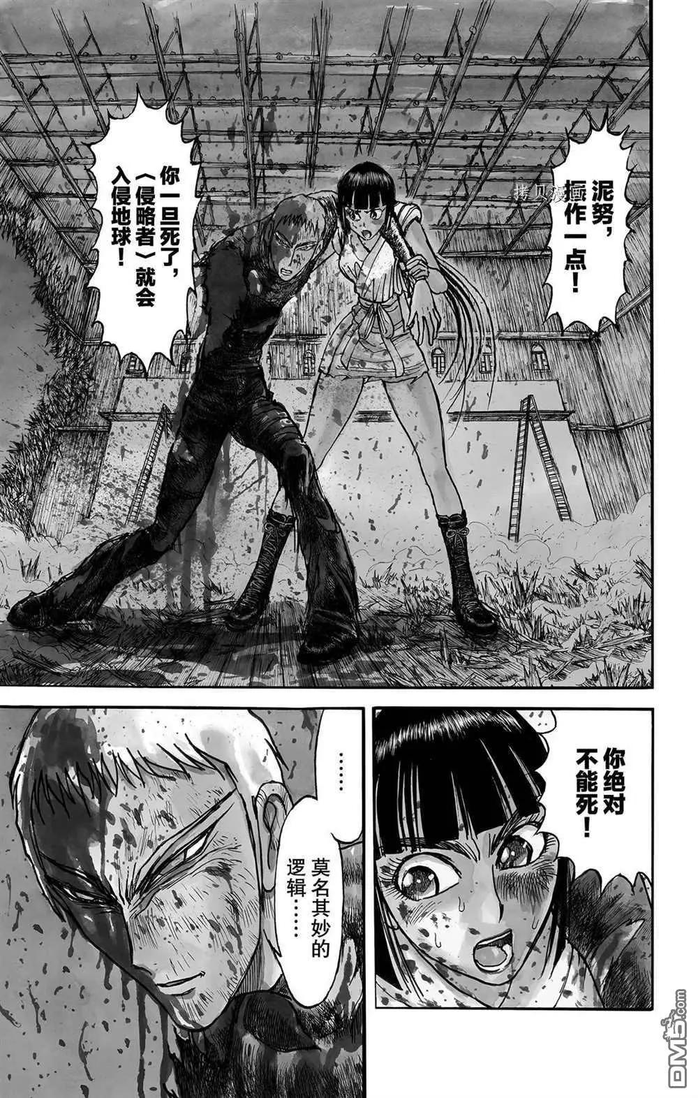 第200话0