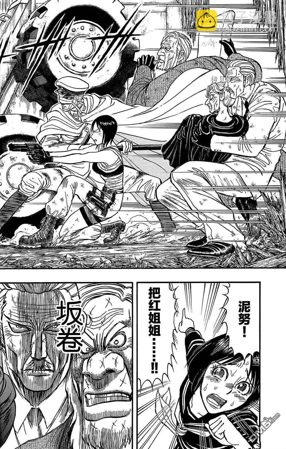 第200话16