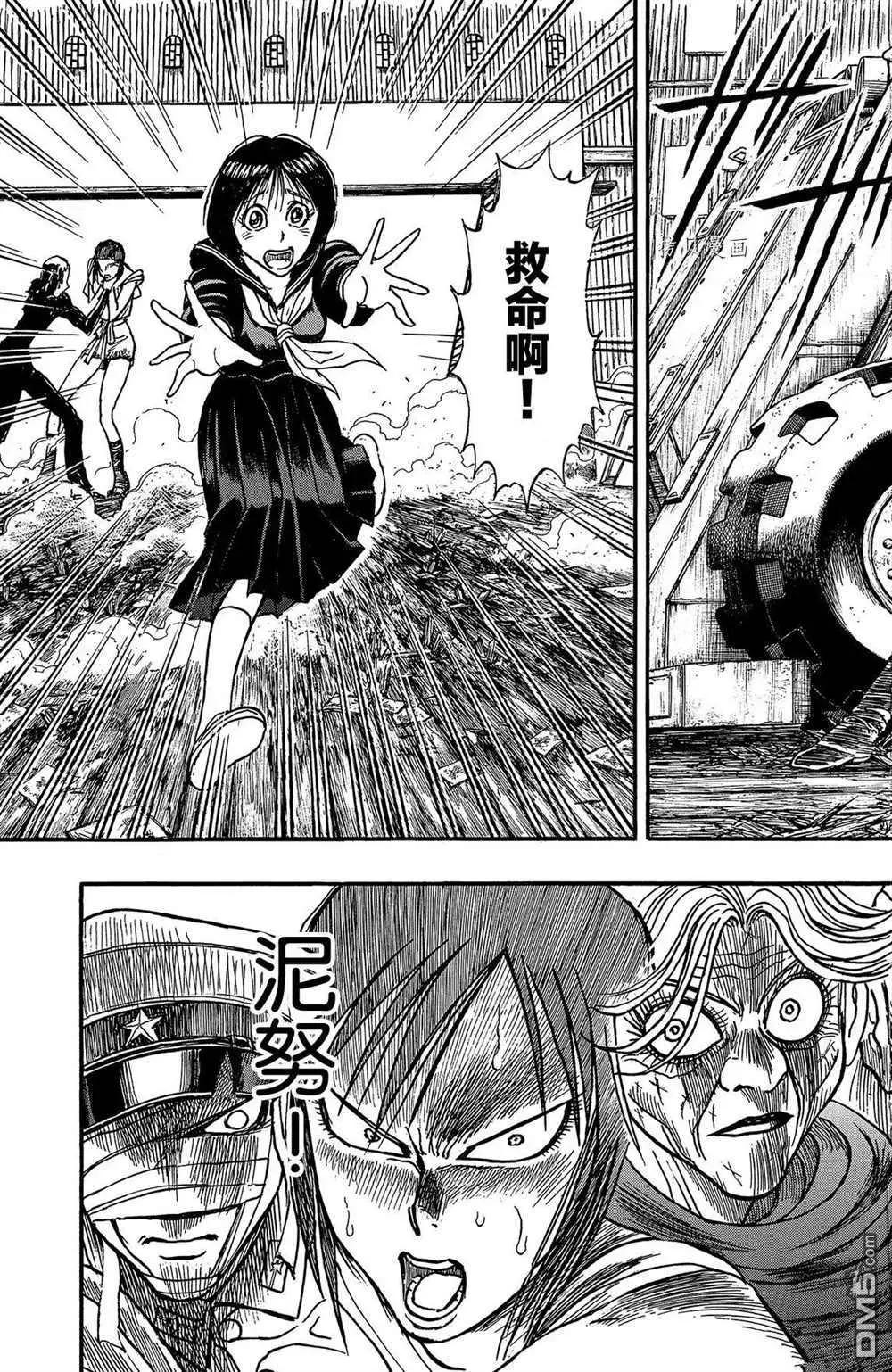 第200话17