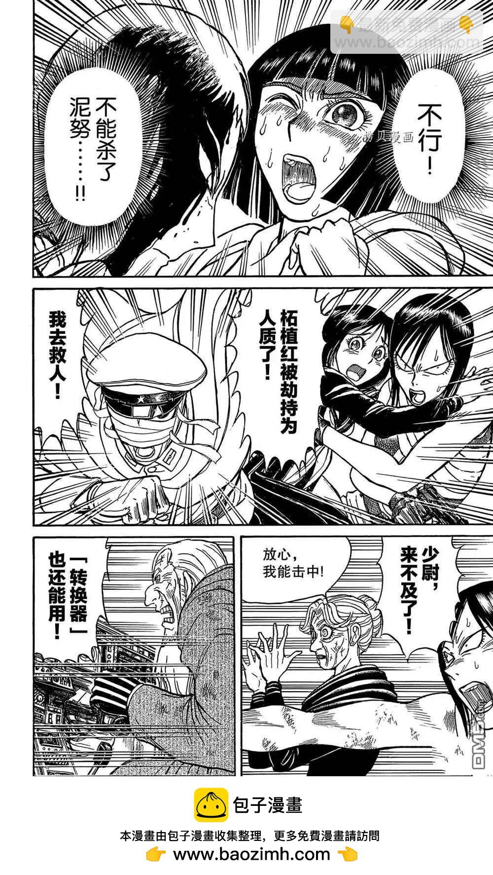 第200话18