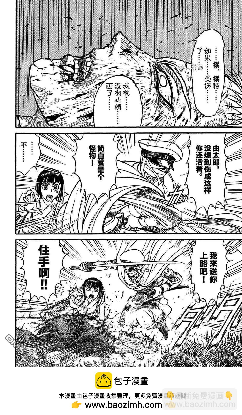 第201话17