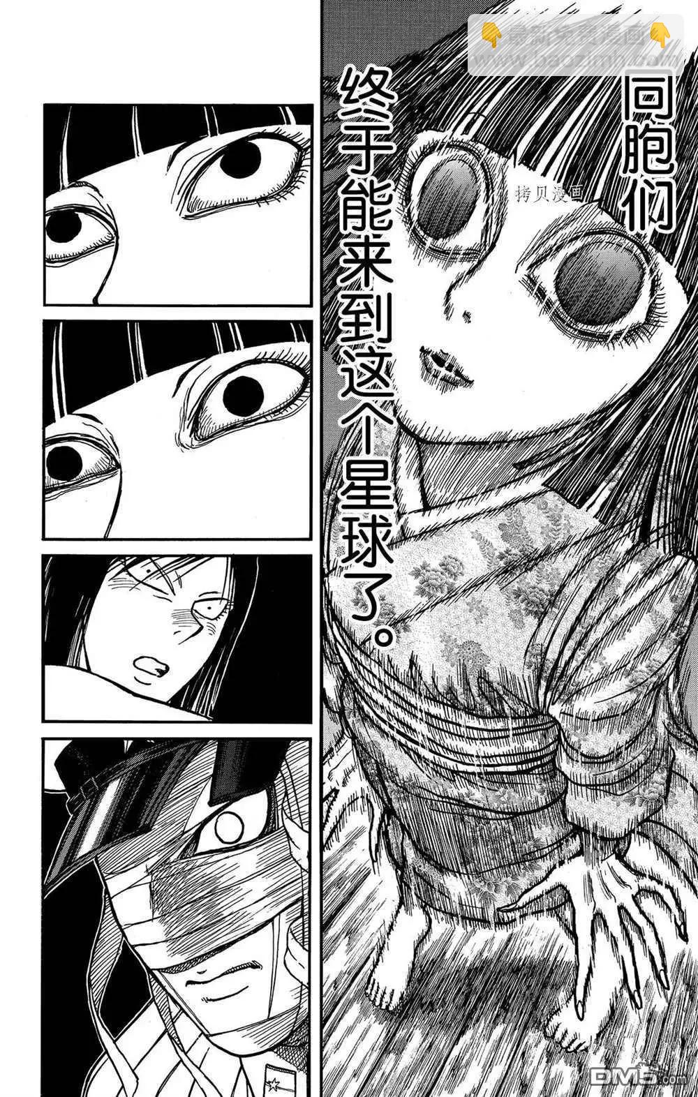 第202话13