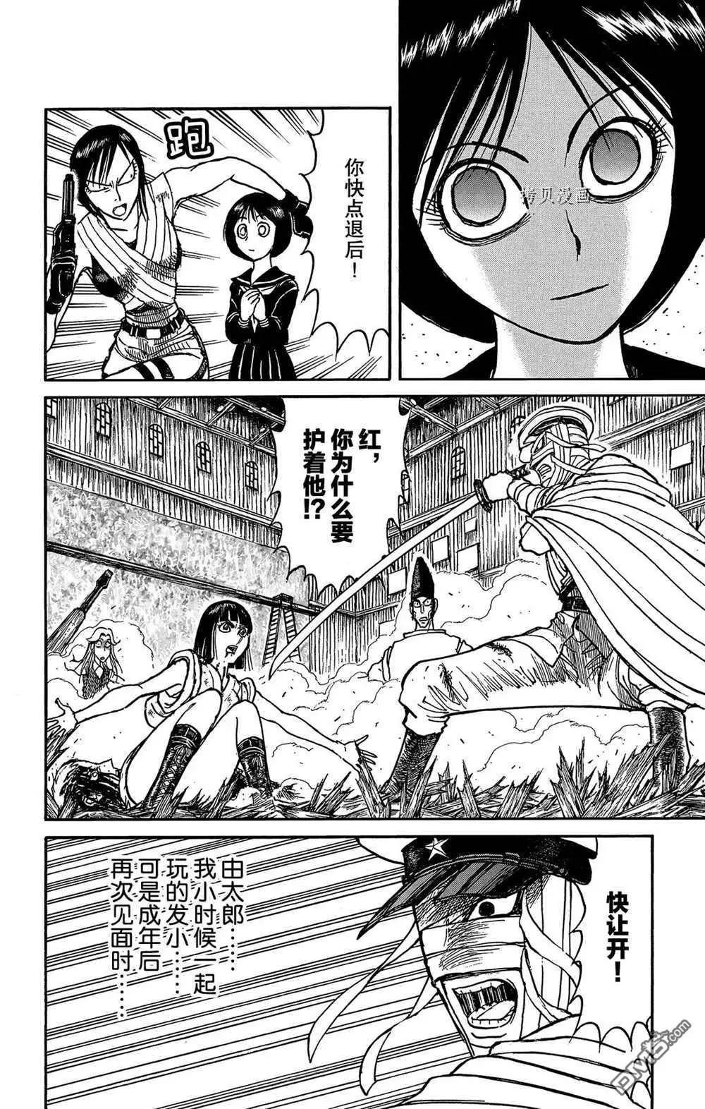 第202话3