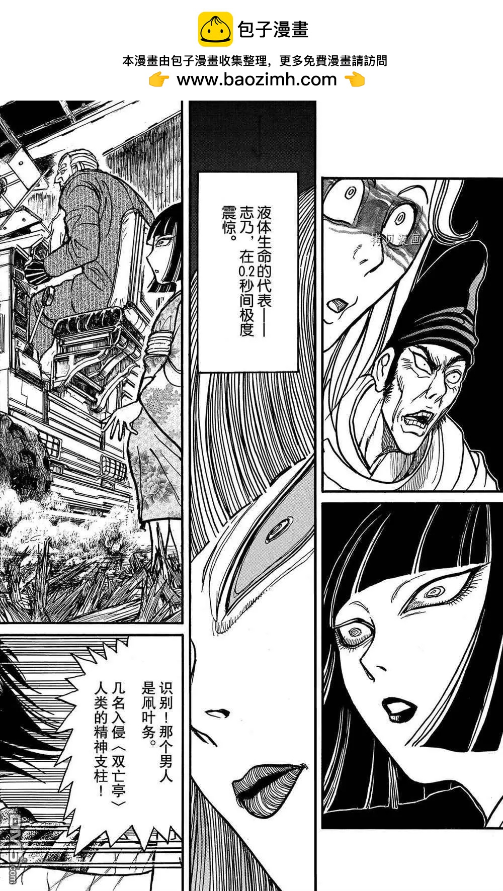 第203话1