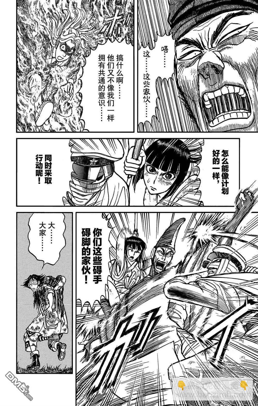 第203话15