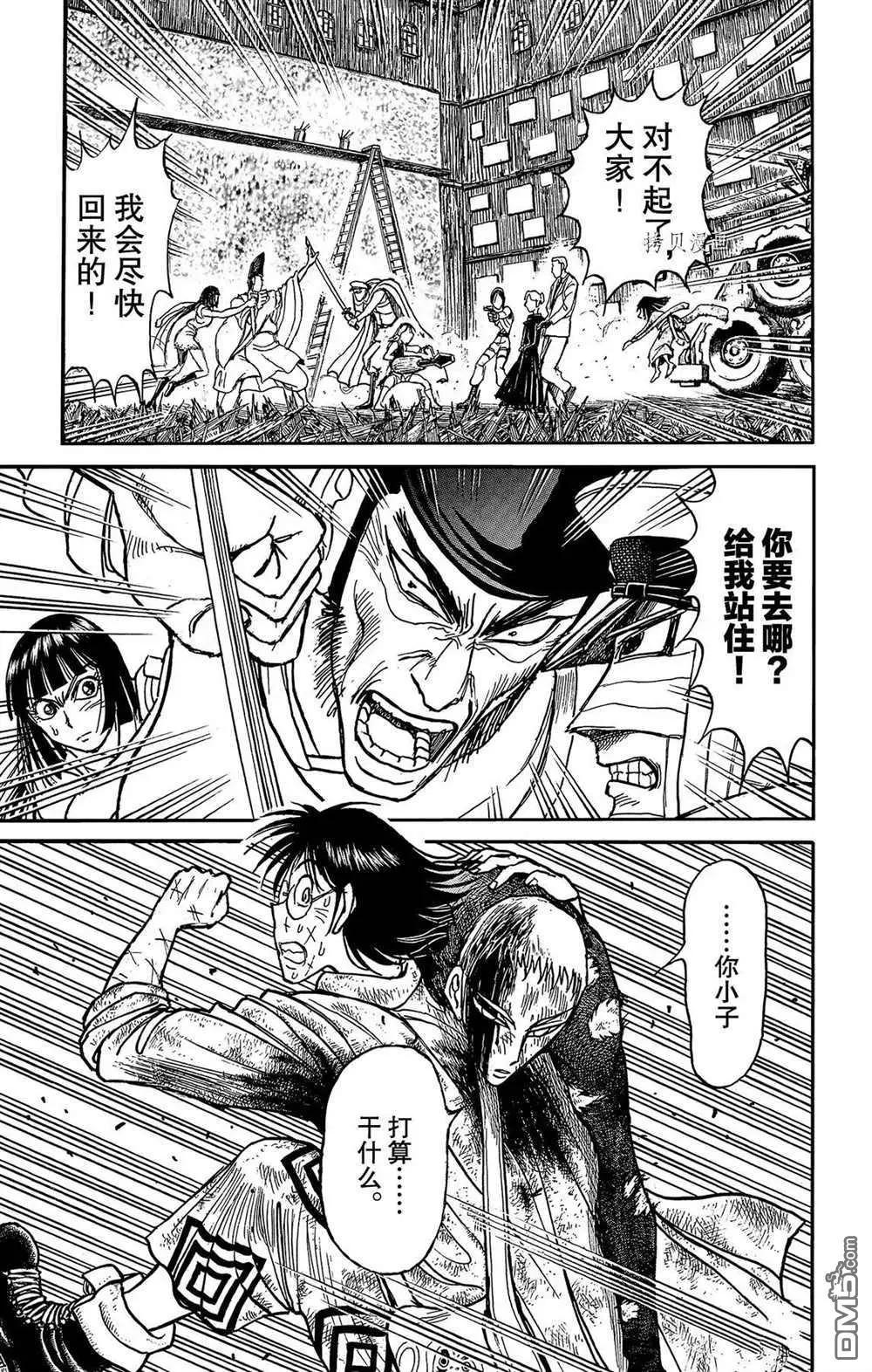 第204话0
