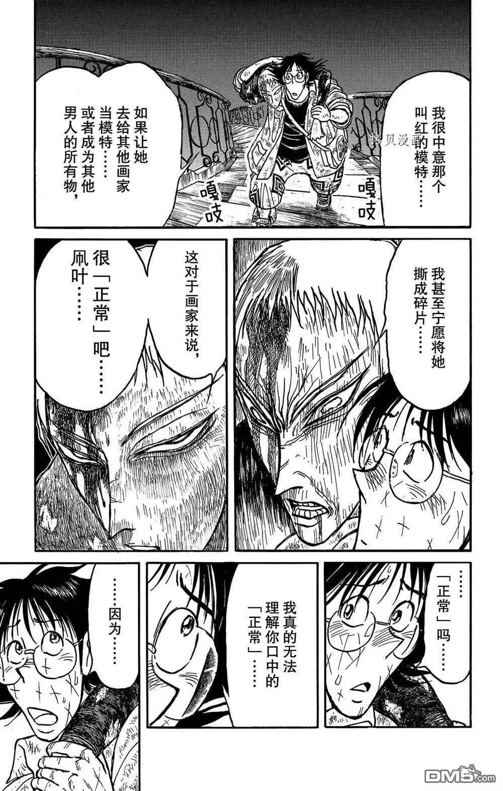 第205话0