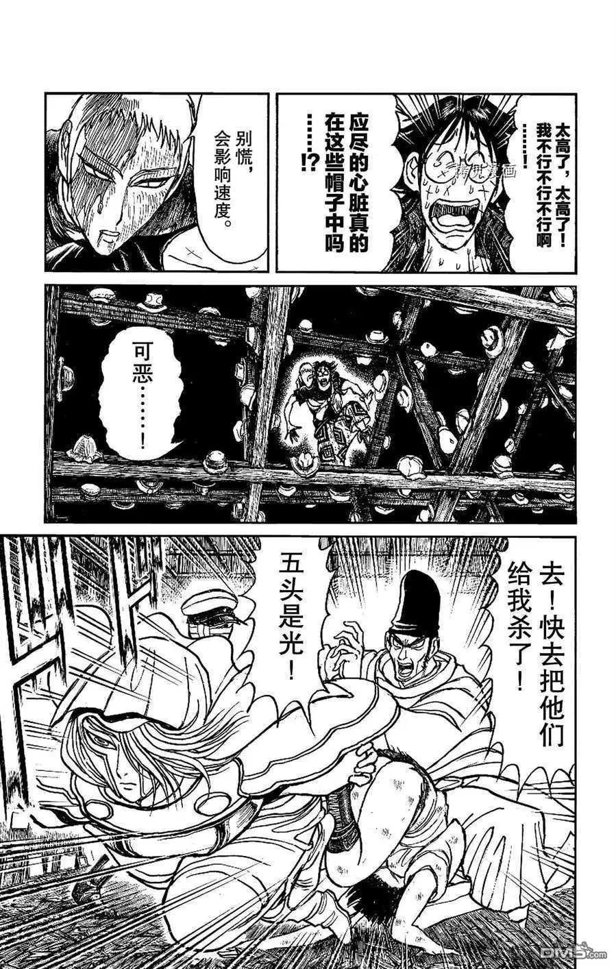 第207话0