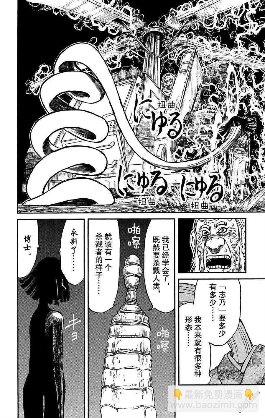 第207话13