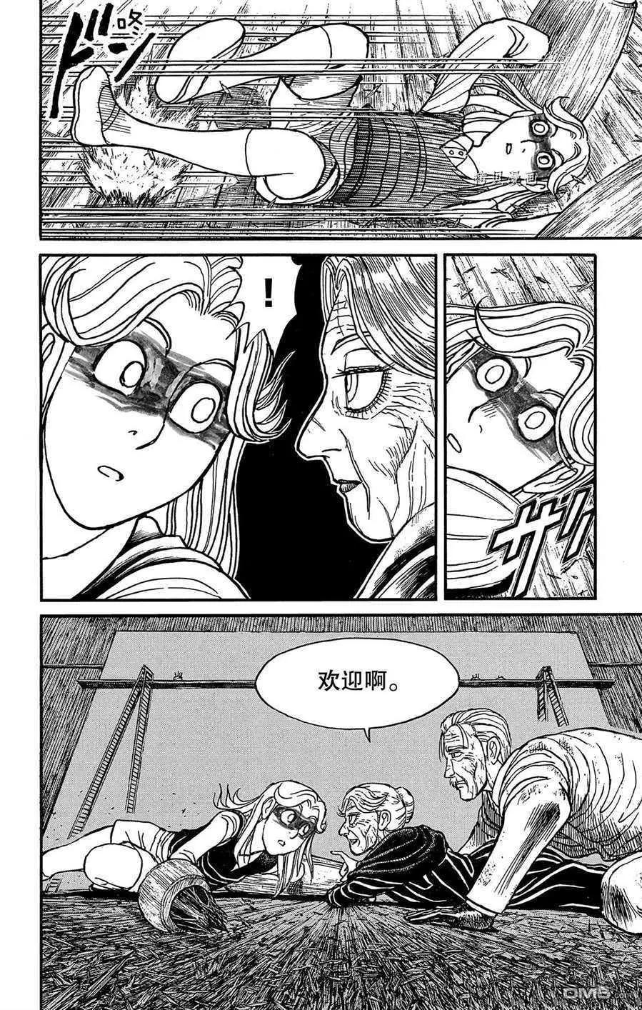 第208话13