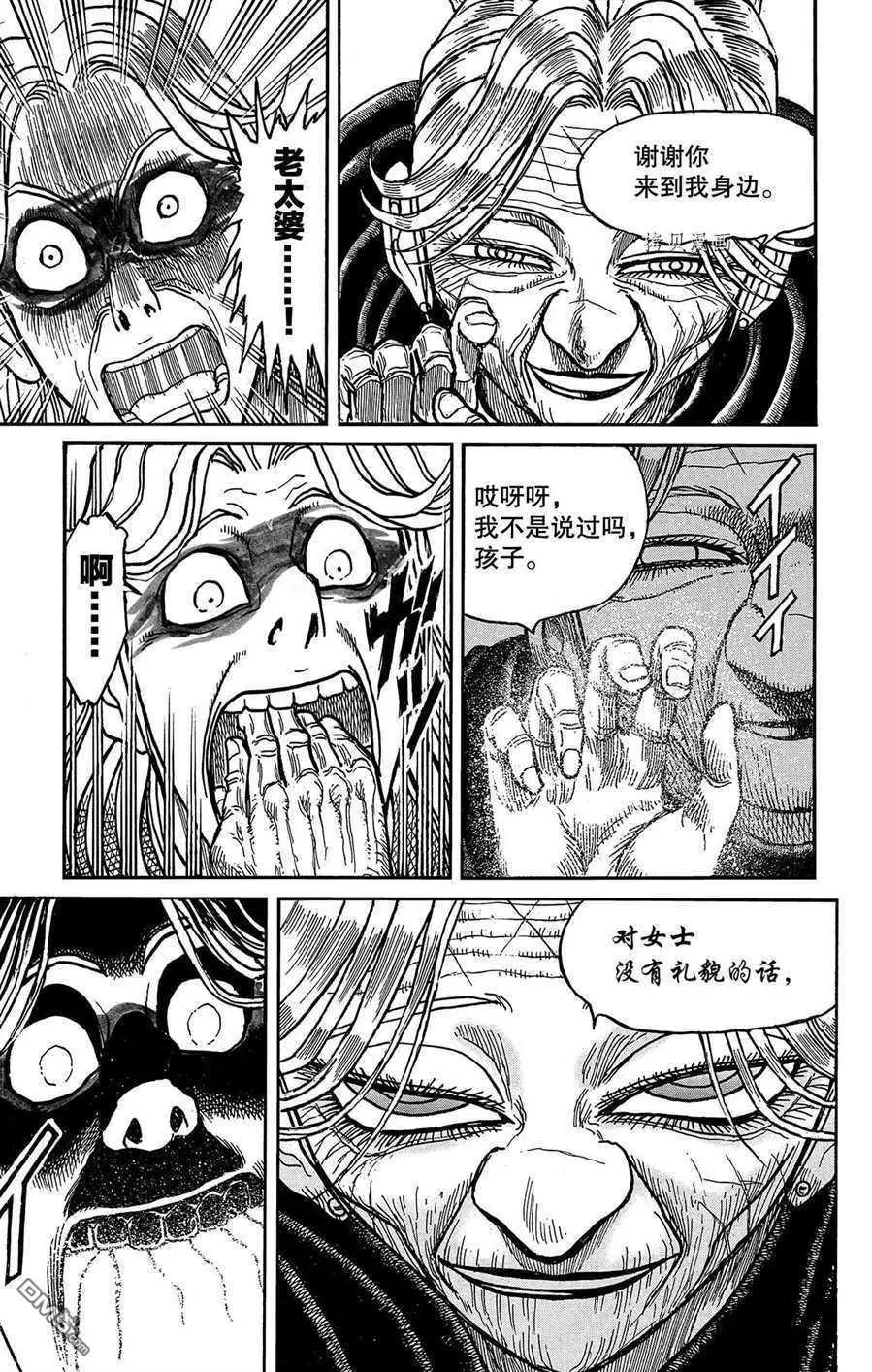 第208话14