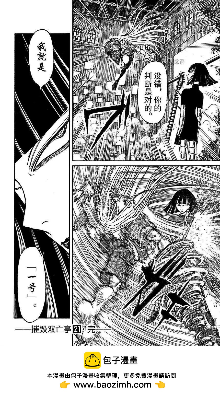 第208话17
