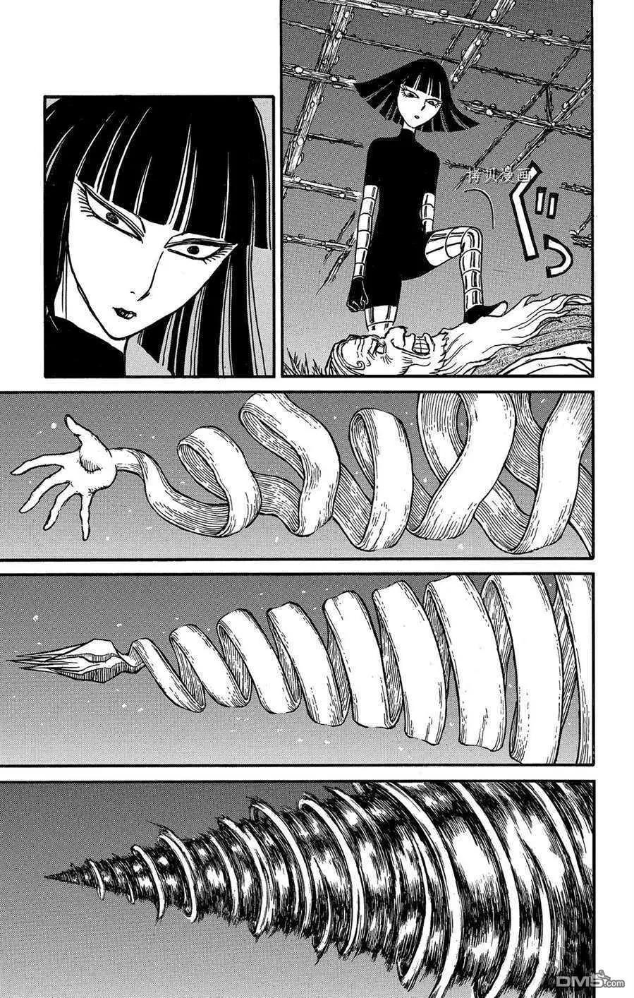 第208话6