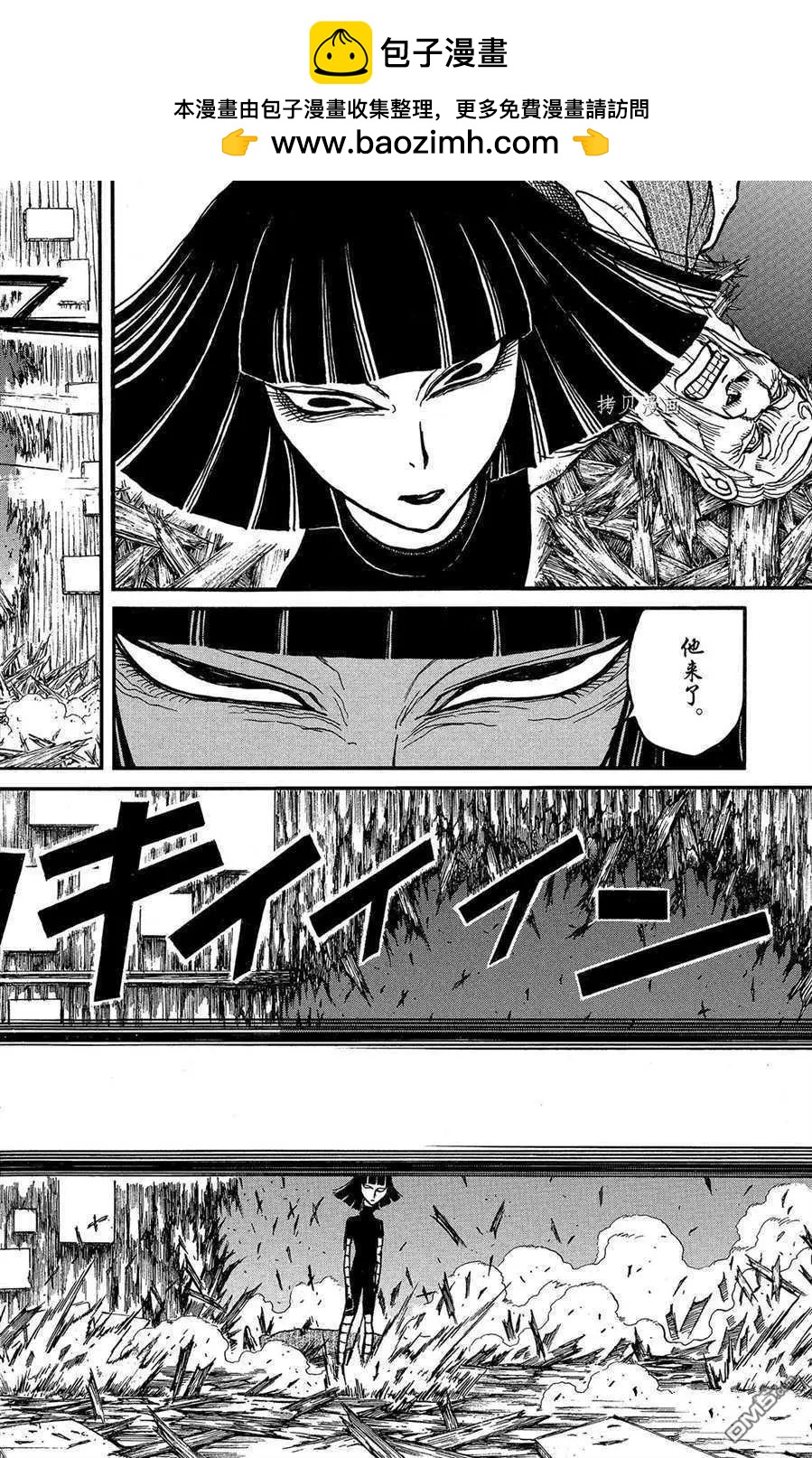 第208话7