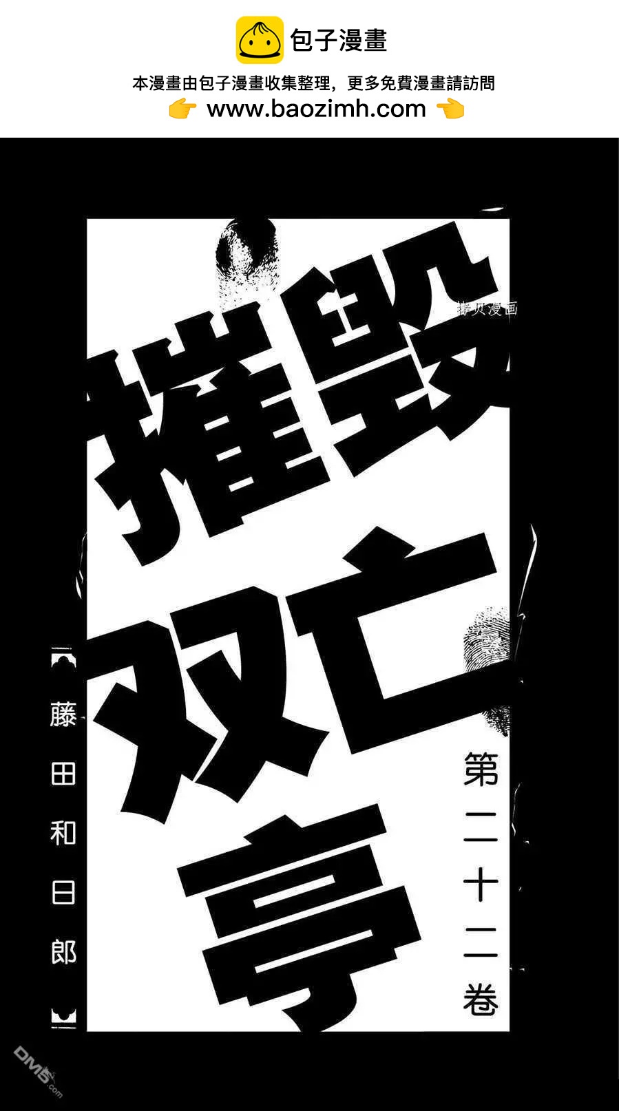 第209话1