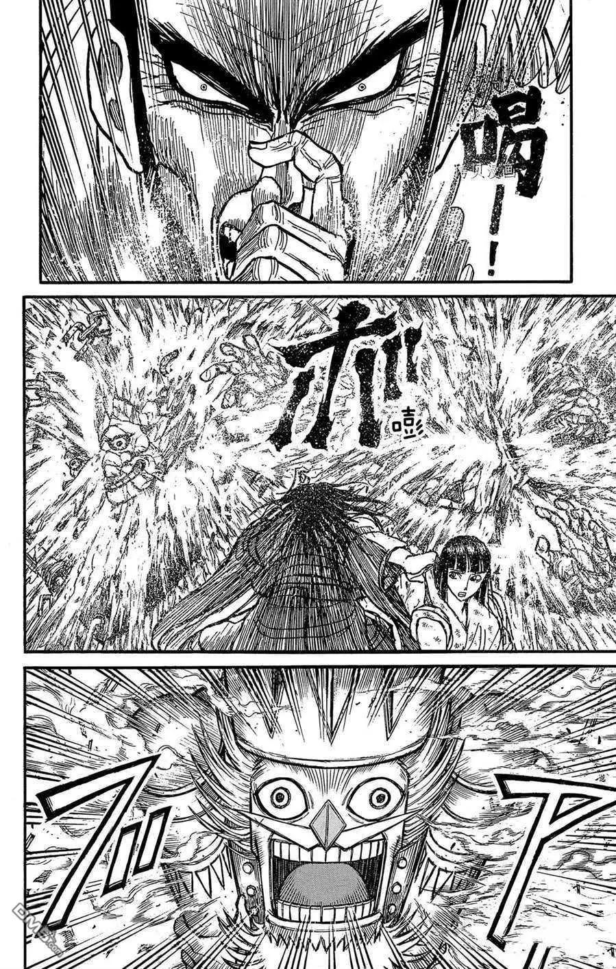 第209话10