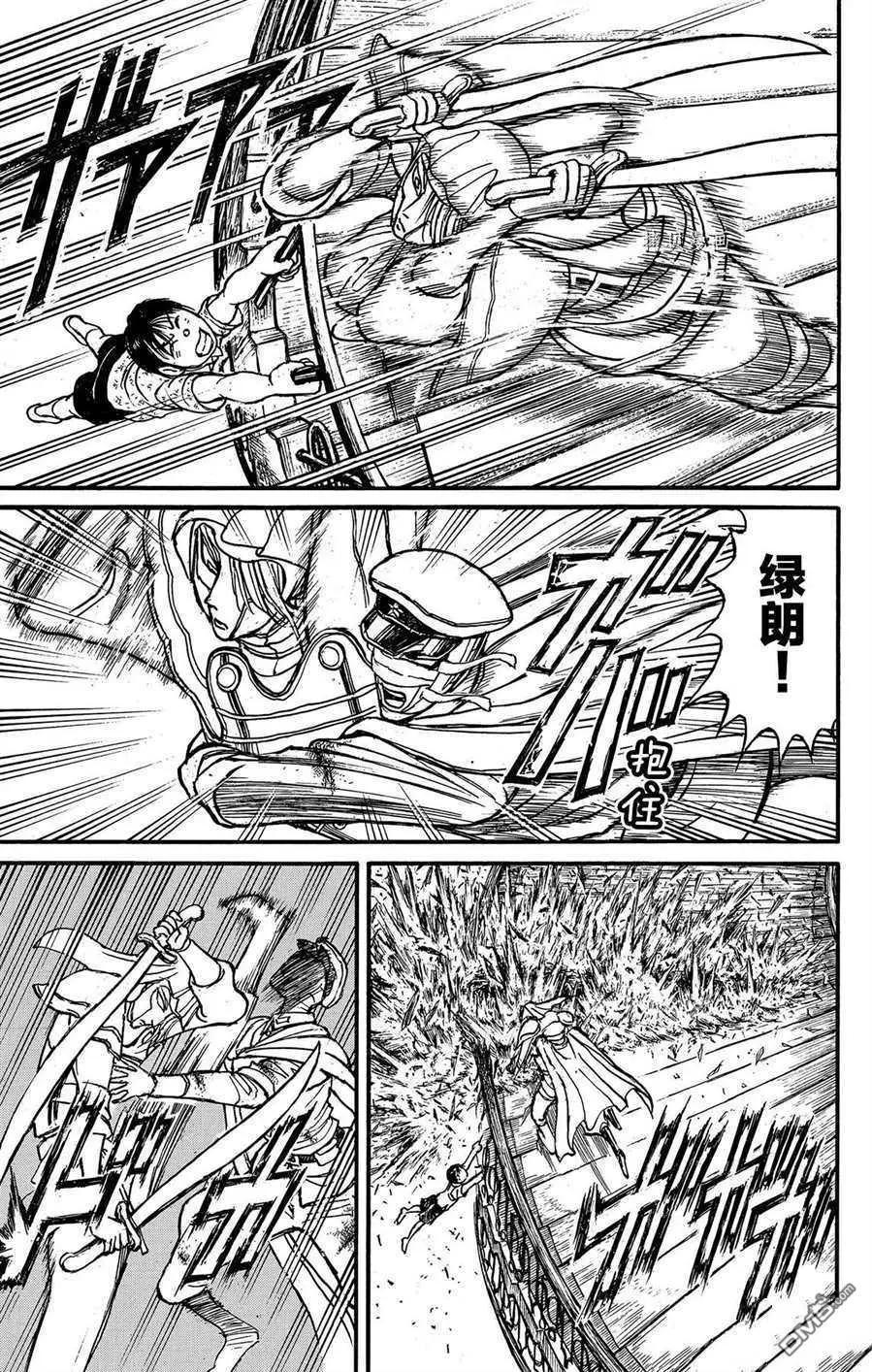 第210话12