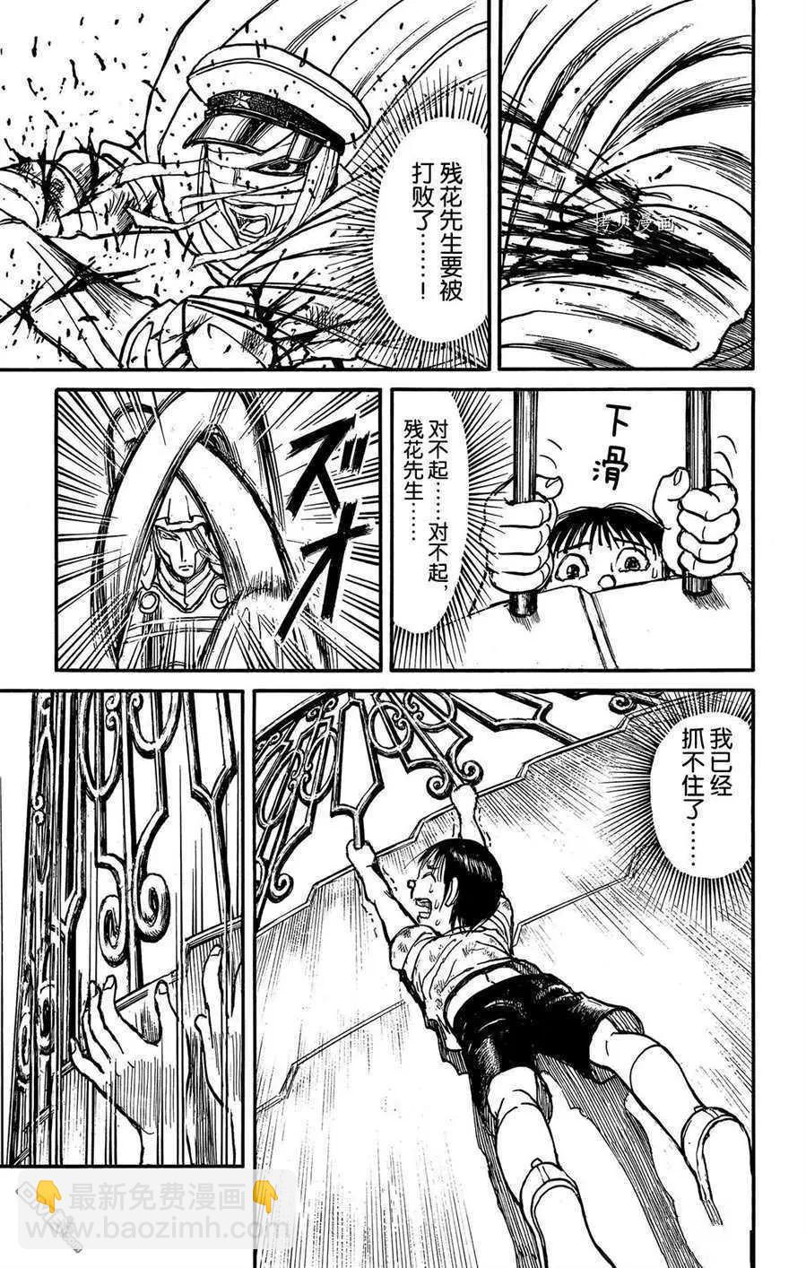 第210话14