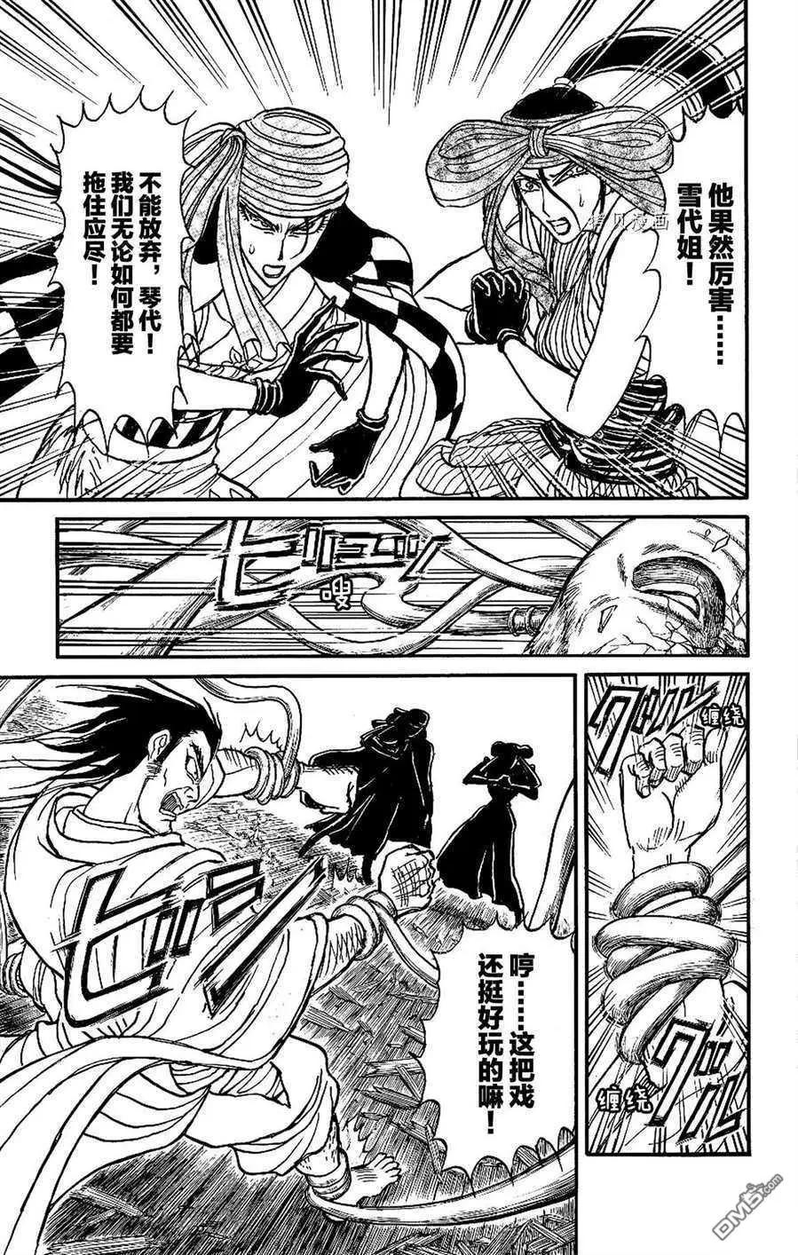 第210话2