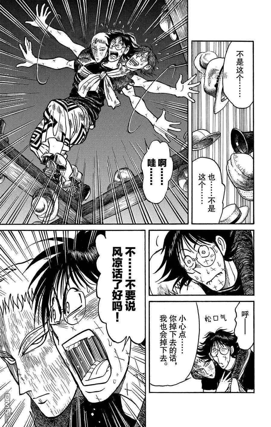 第211话0
