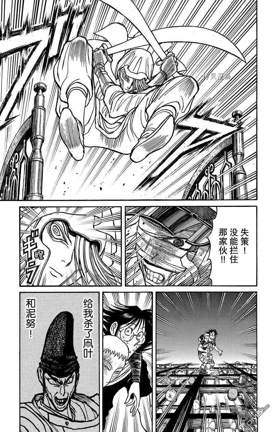 第211话10