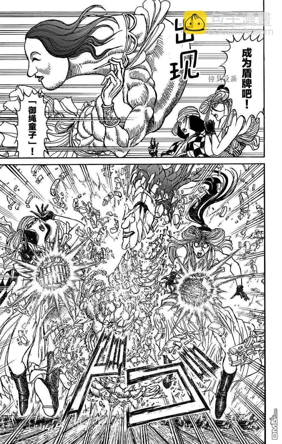 第211话14
