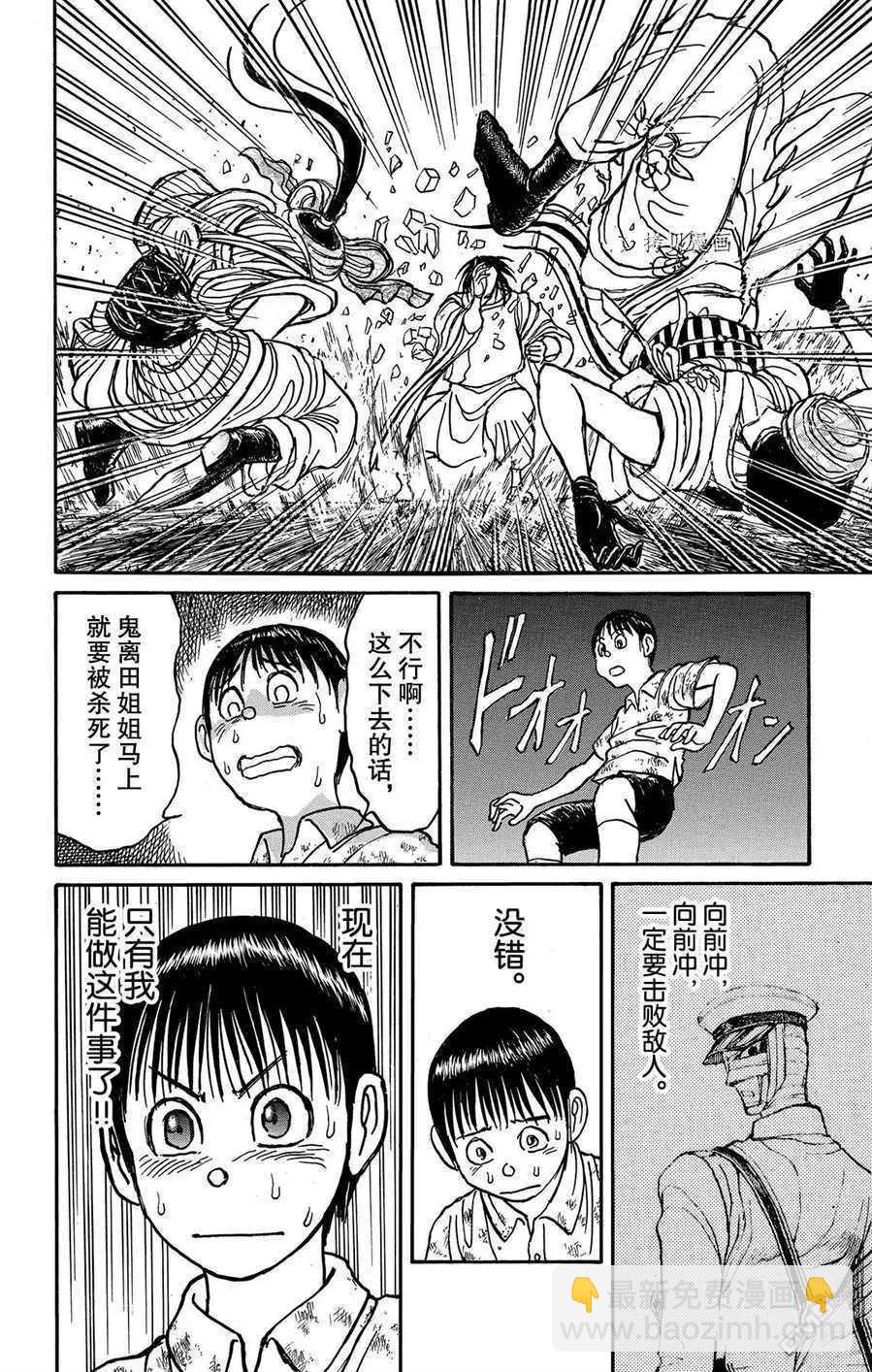 第211话15