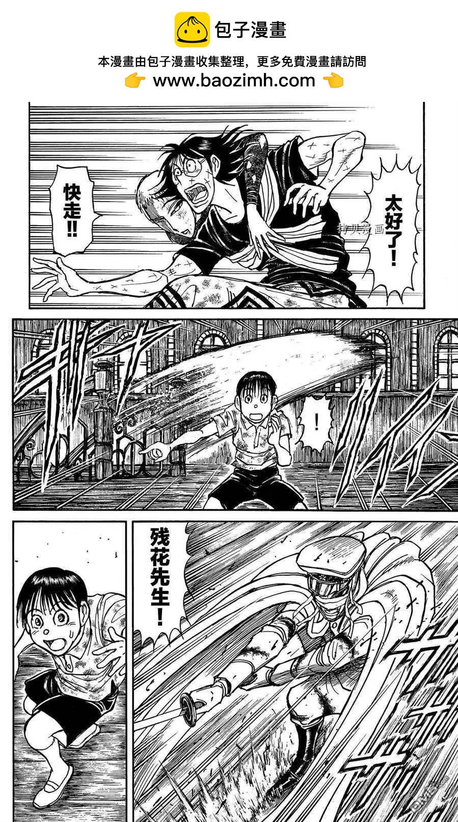 第211话9