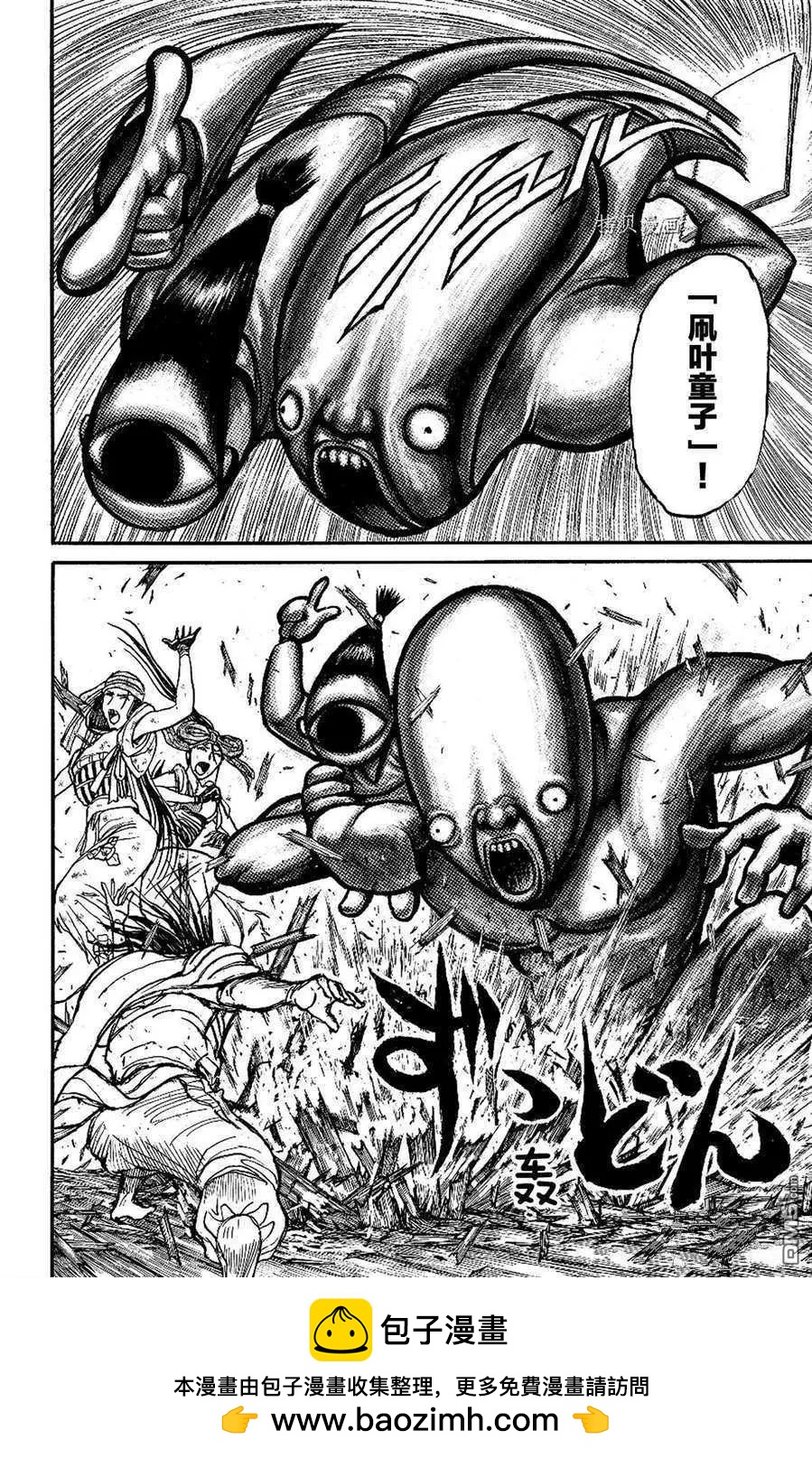 第212话17