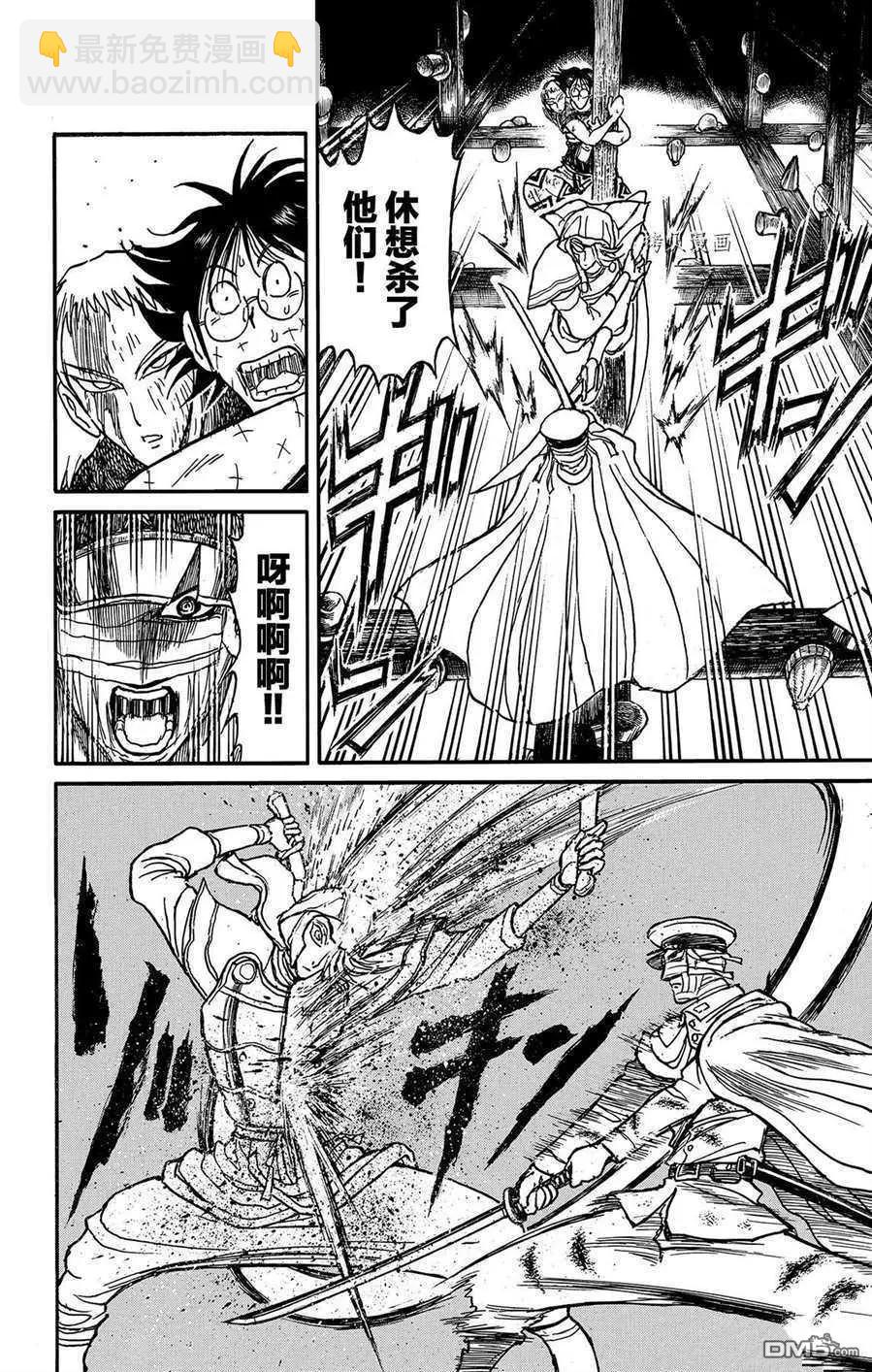 第212话3