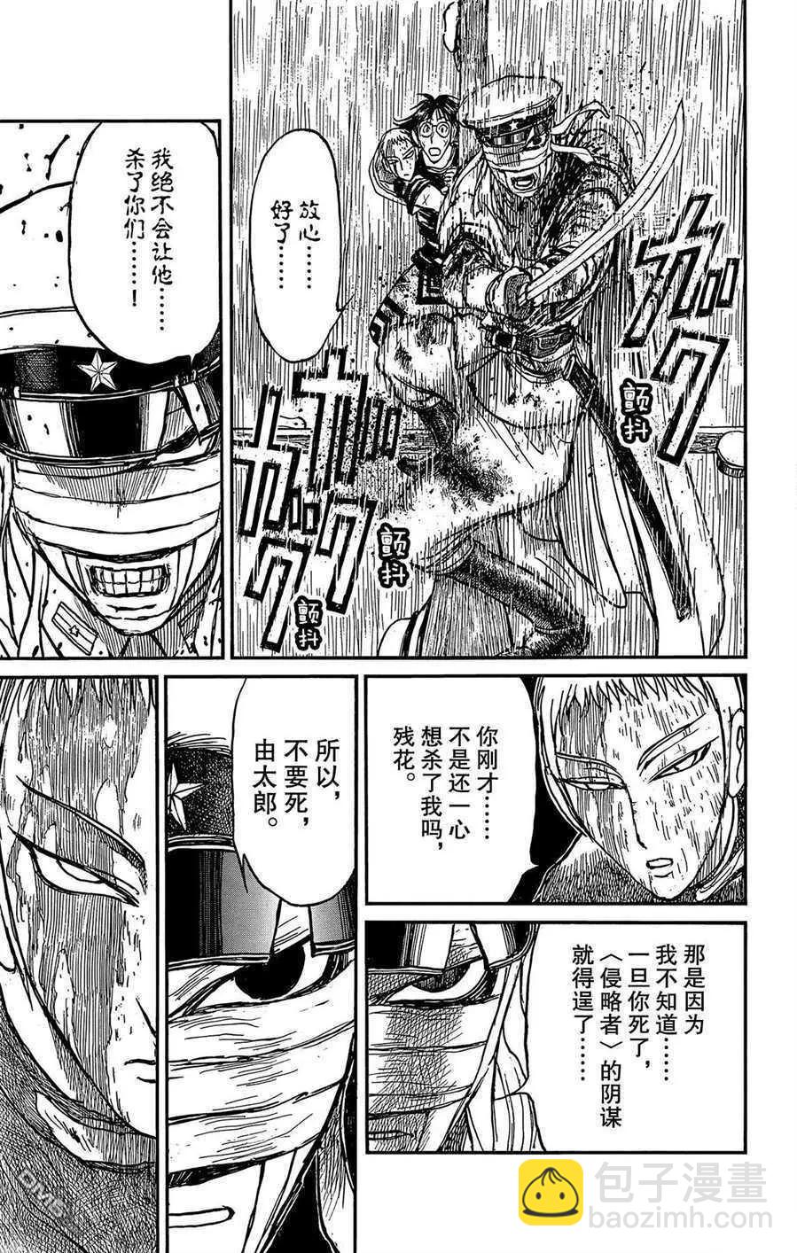 第212话6