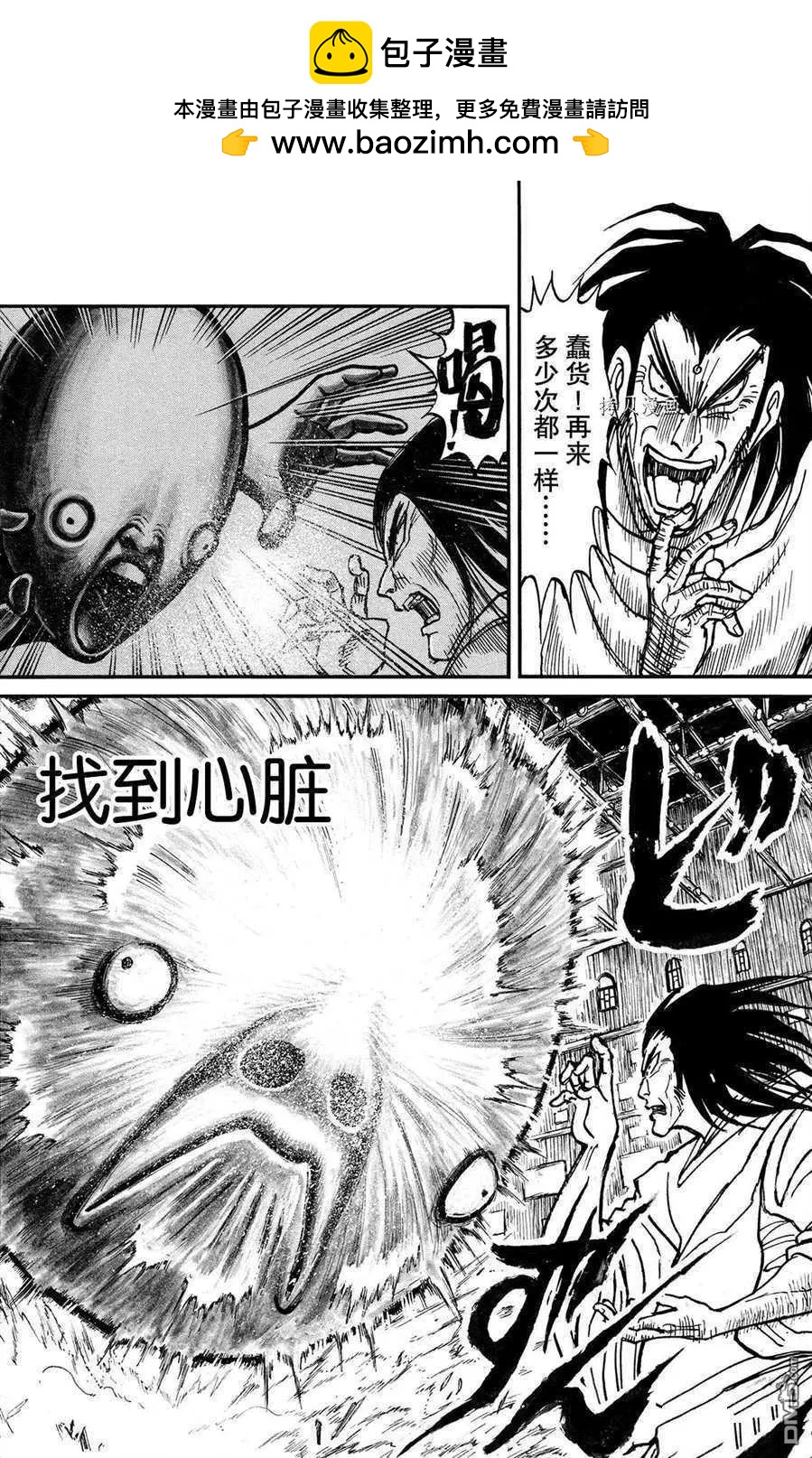 第213话1