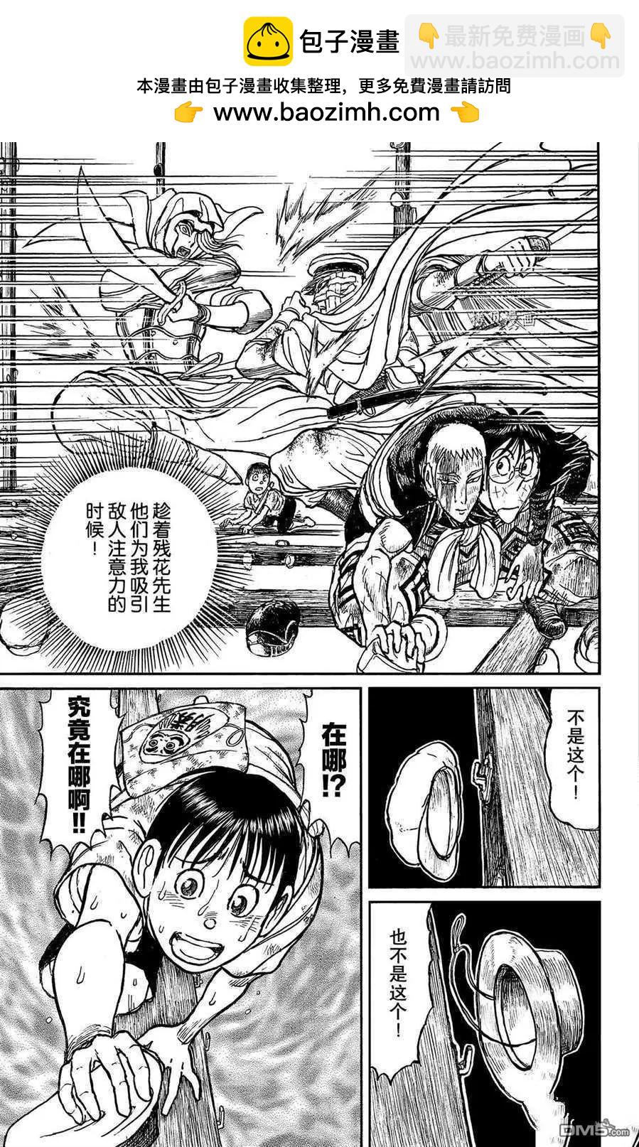 第213话12