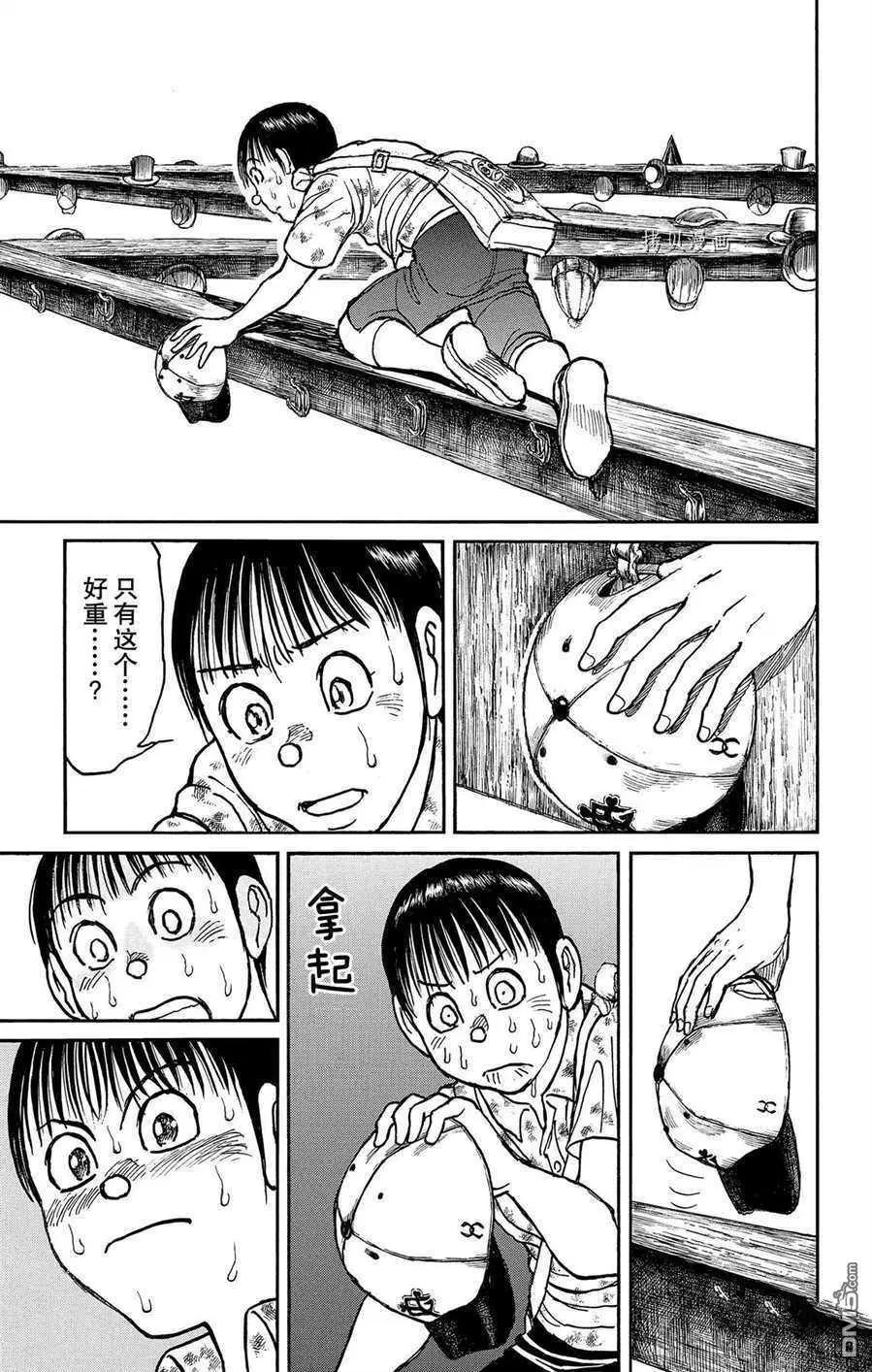 第213话14