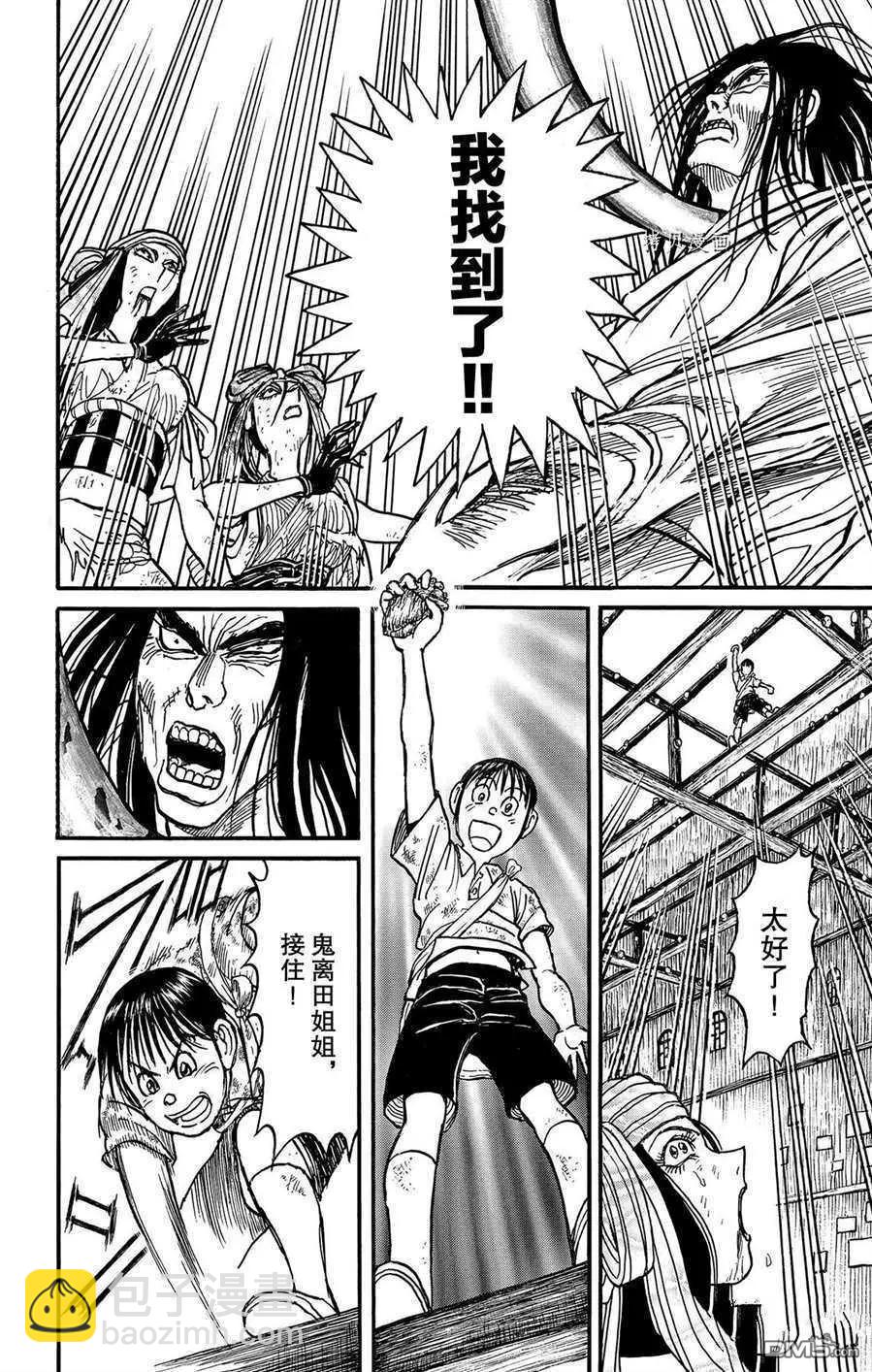 第213话15