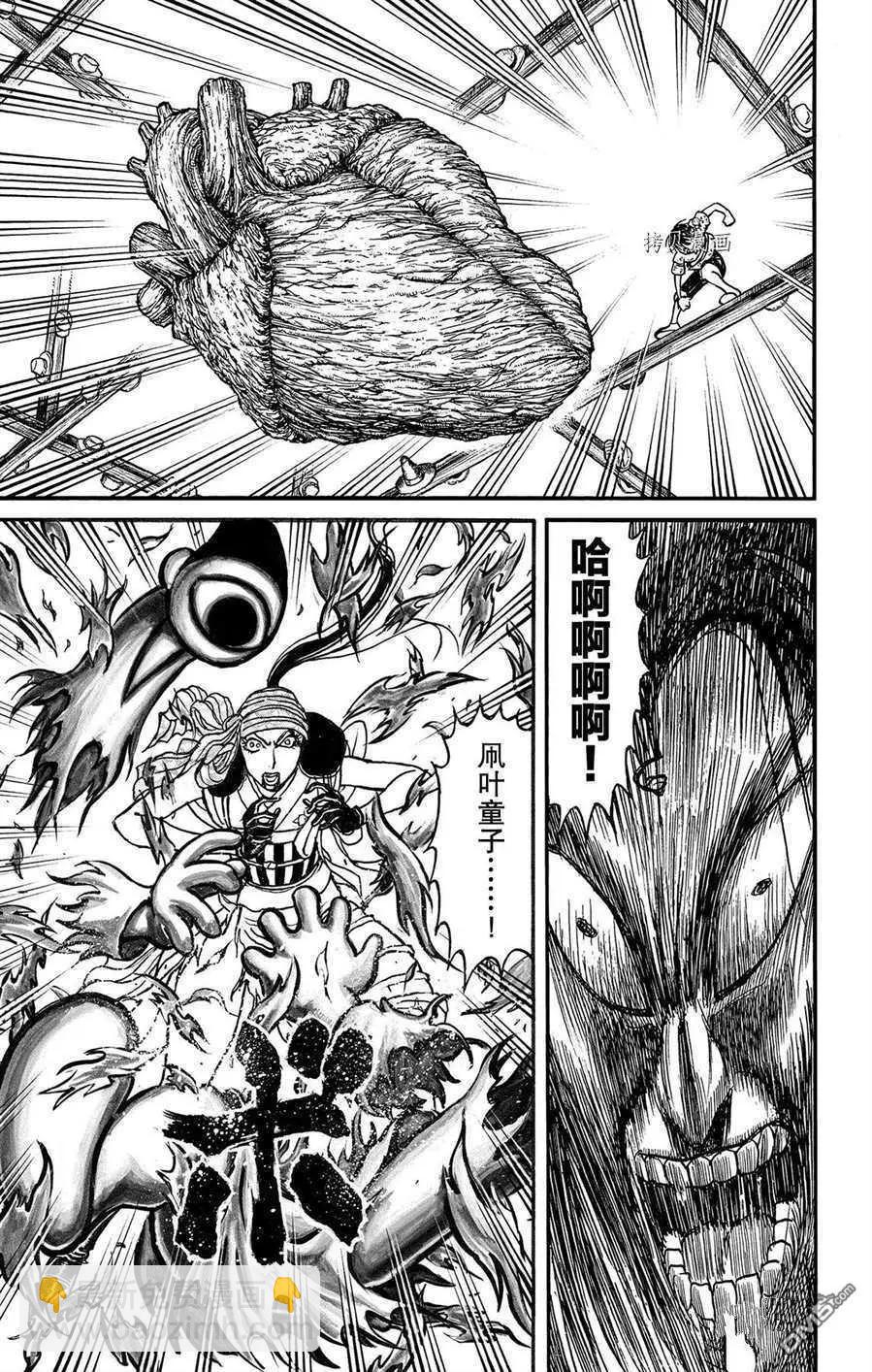 第213话16