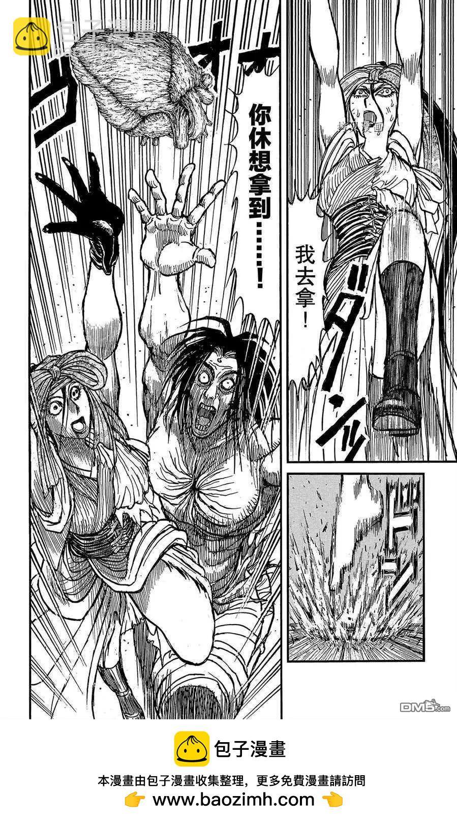 第213话17