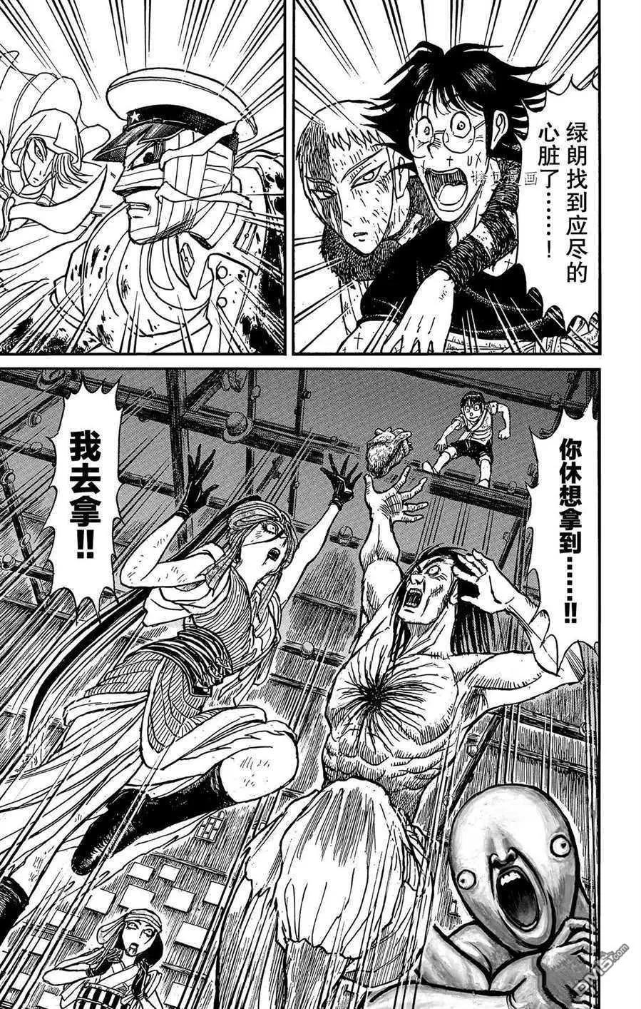 第214话0