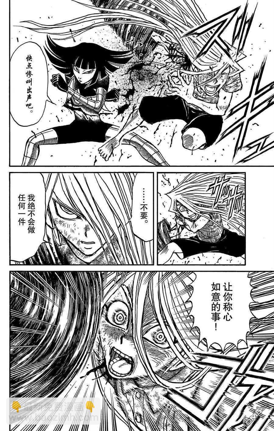 第214话7