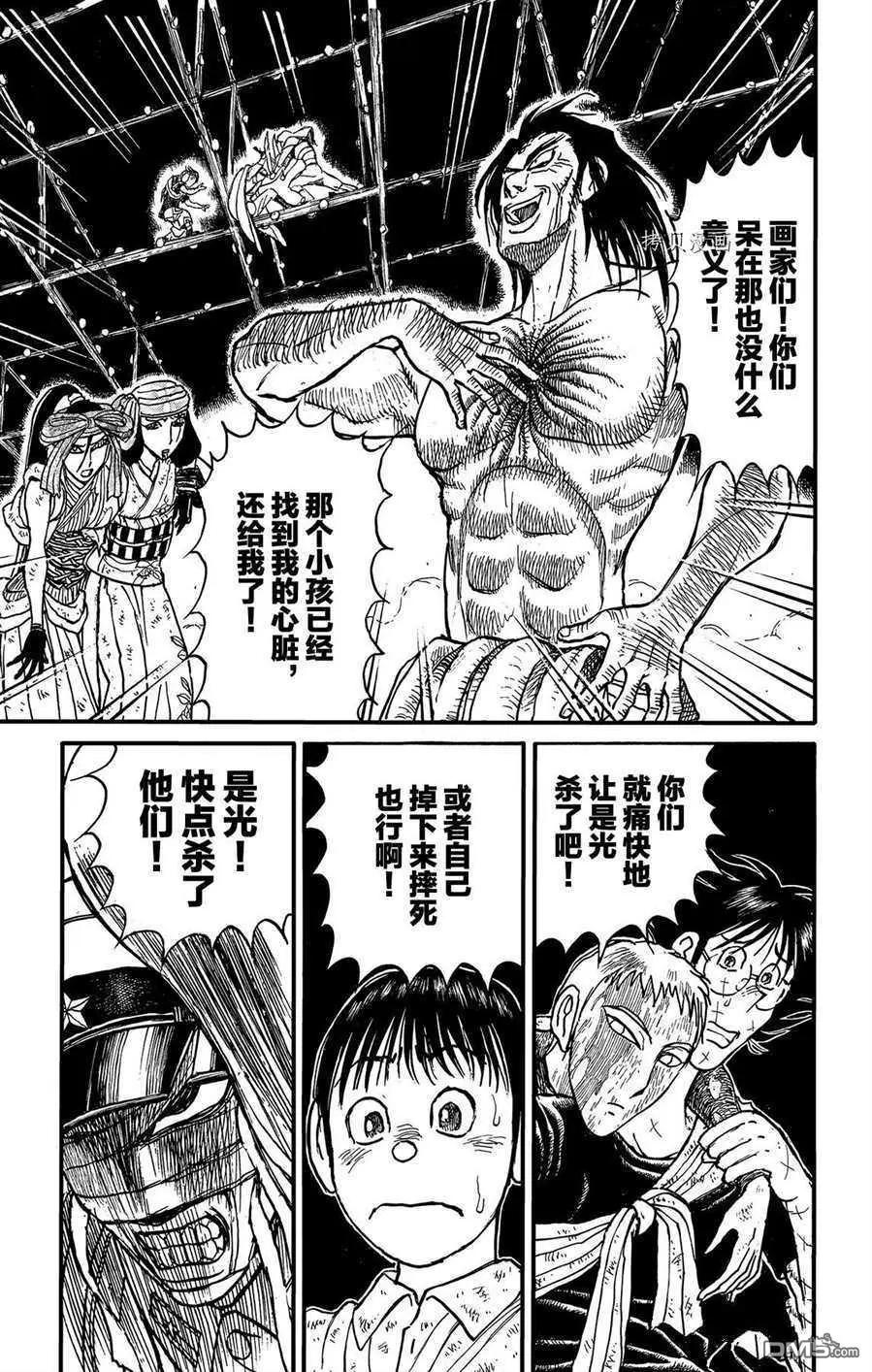 第215话0