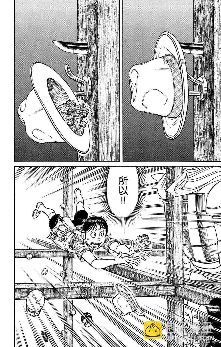第215话15