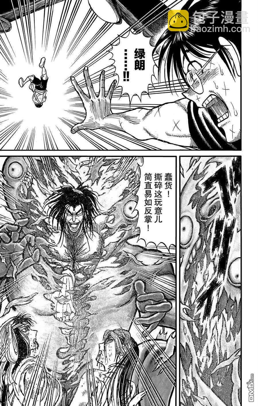 第215话16